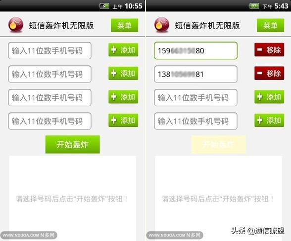 收验证码网络异常怎么解决,短信一直收验证码是怎么个原因