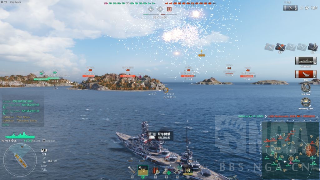 战舰世界航母副炮流,战舰世界日向战列舰