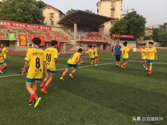 2019全国足球联赛初中组株洲建宁,湖南青少年校园足球联赛