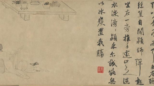 古贤诗词,明杜堇古贤诗意图欣赏