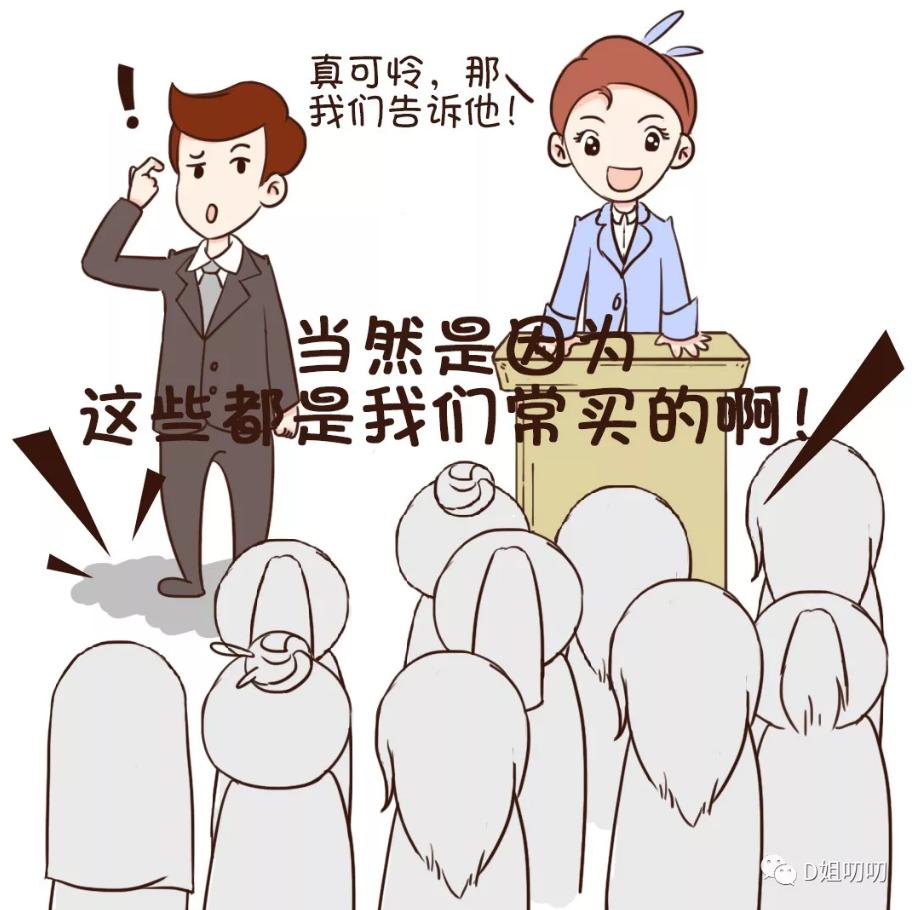 如果你有咨询师朋友你在朋友圈应该卖什么