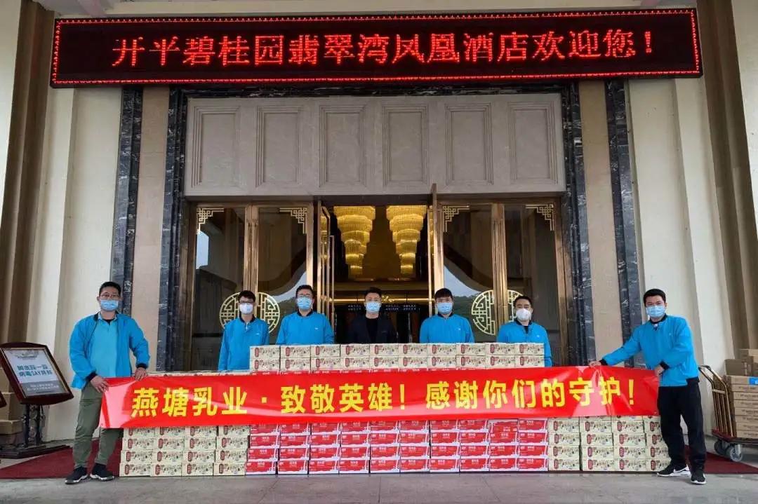 燕塘牛奶新品,燕塘牛奶开箱