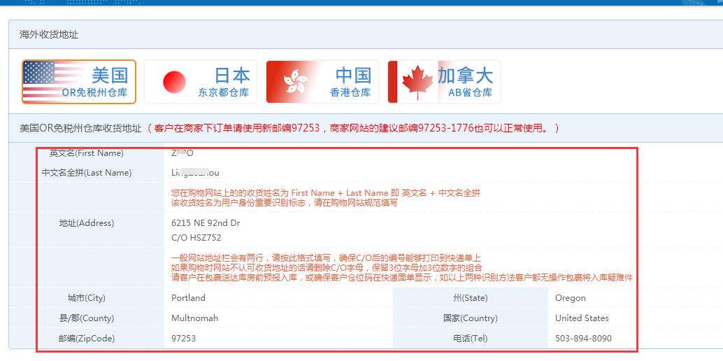 海淘攻略完整视频,海淘攻略奢侈品