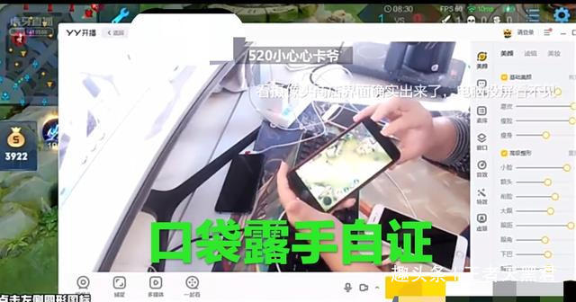 寒夜怎么回应口袋事件,寒夜质疑口袋改造