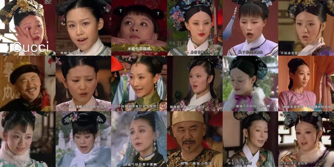 #别碰我的王冠#甄嬛传#流量#上热门#孙俪