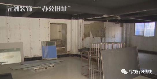 家装公司跑路的有哪些,家装公司跑路