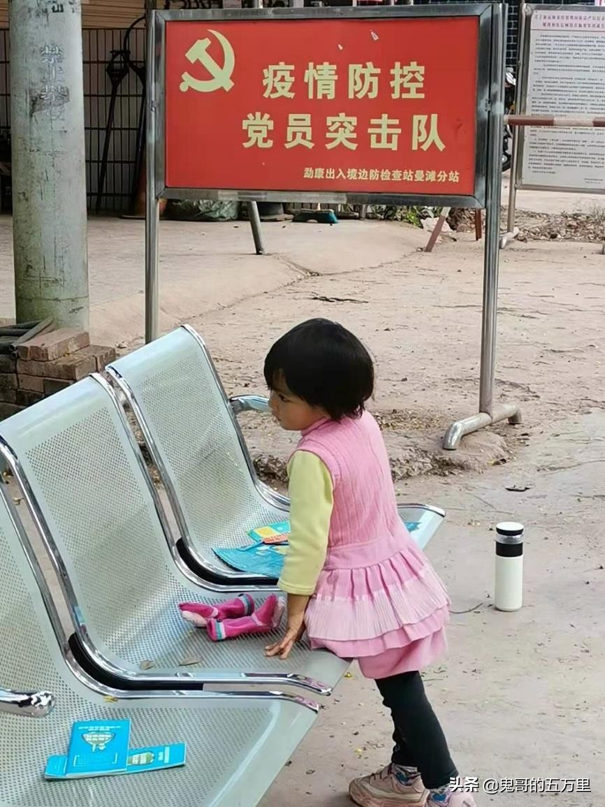 鬼哥的五万里D108骑记：给回族商人点赞（曼腊乡-整董镇）