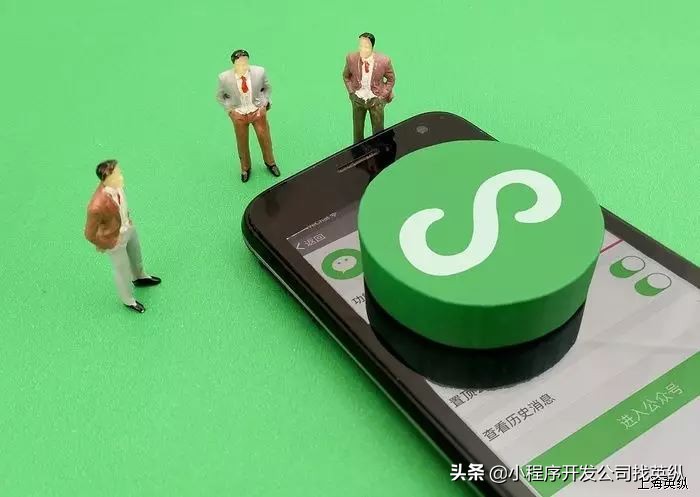 小程序开发定制价格表,小程序定制开发费用一览表图