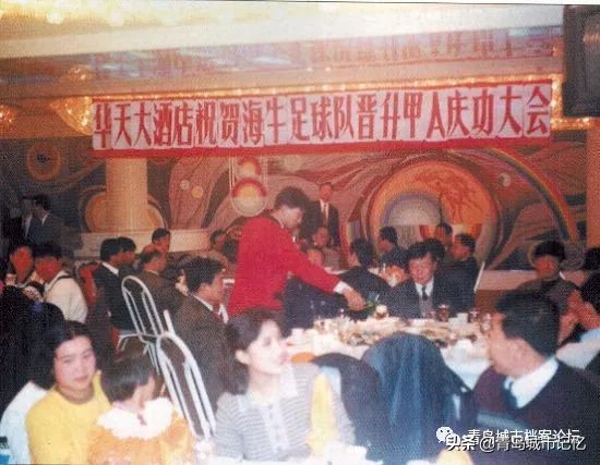 青岛足球风云30载,青岛足球赛青岛海牛