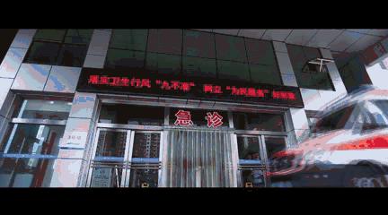 【日照市人民医院】右臂卷入机器被撕裂 6.5小时成功复活