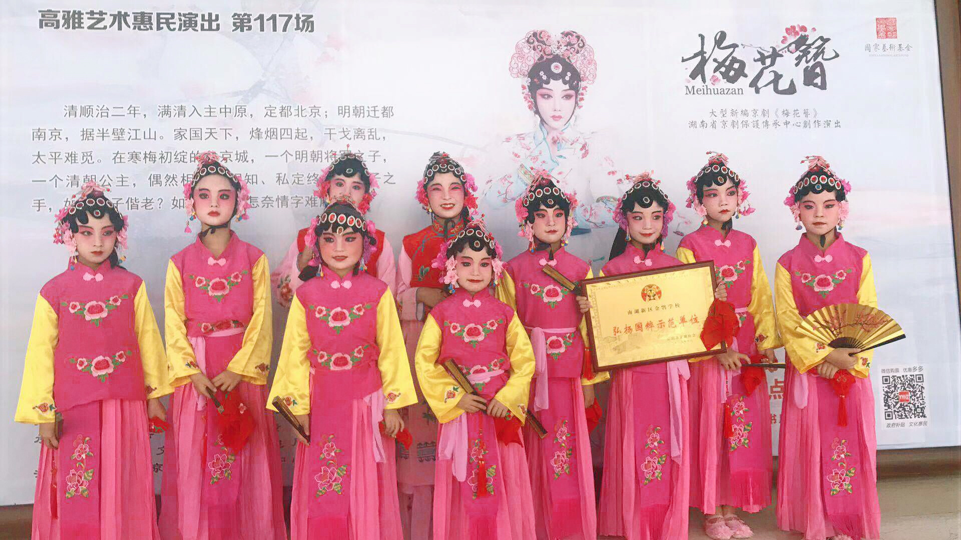 岳阳市金鹗小学风采展示,岳阳市金鹗小学99届