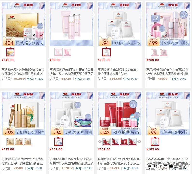 品牌护肤前十名官方旗舰店,天猫新入驻的护肤品牌