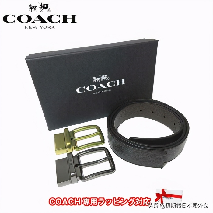 盖茨和日本三之星皮带哪个好,vintageworks皮带日本哪里买