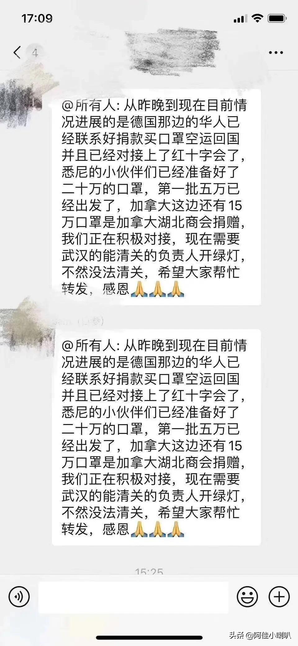 导游领队捐赠口罩,疫情旅游业损失惨重导游转行了吗