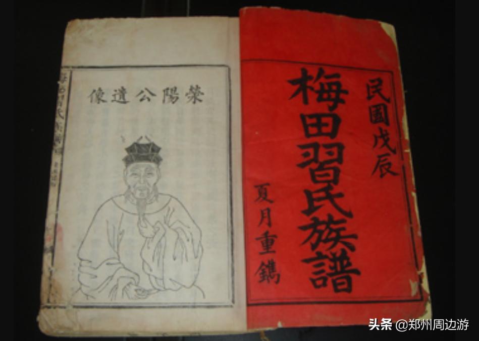 《襄阳耆旧记》的小说品格与汉魏六朝“郡国之书”的小说化倾向