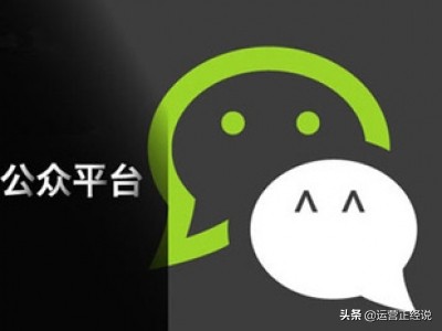 微信公众号文章是面向公众的吗,微信公众号新手用手机如何发文章