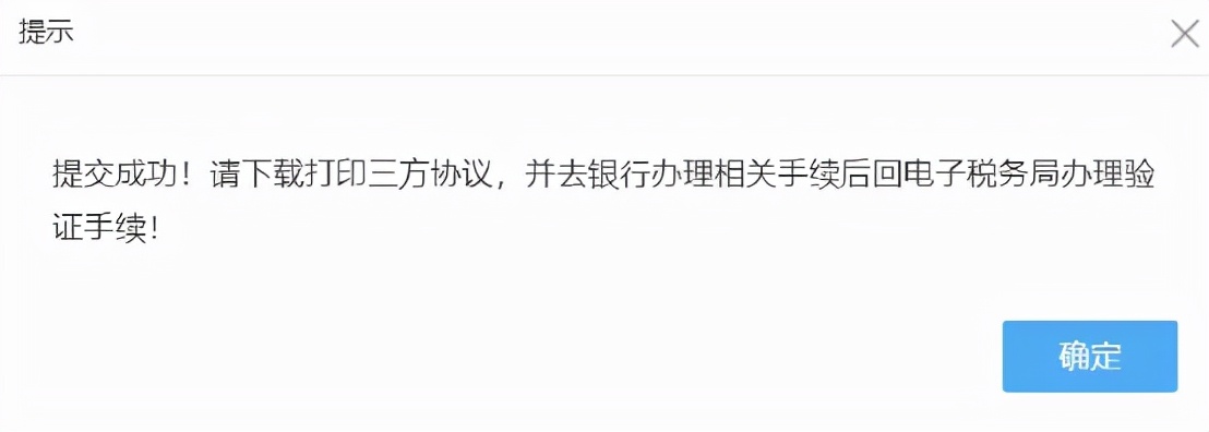 外省缴税需要怎么缴,建筑行业异地缴税账务处理