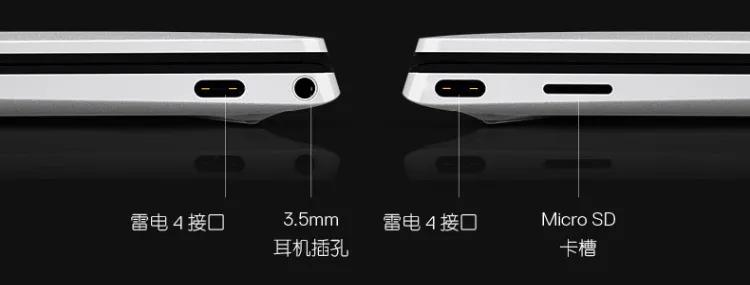 xps13商务车,xps13笔记本