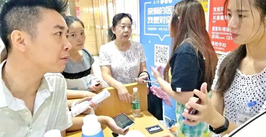 海鹚科技智慧医院4.0