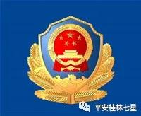 反诈警示贷款诈骗套路大揭秘,反诈进行时贷款诈骗套路大揭秘