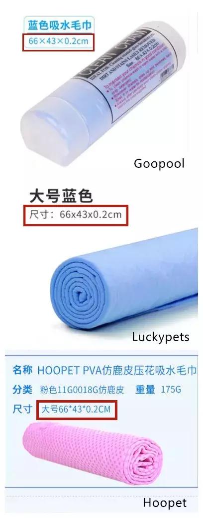 一次性宠物浴巾测评,宠物浴巾测评