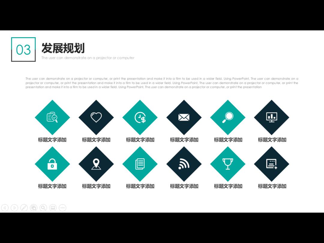 不套模板如何做好ppt技巧教程,做ppt不就是套模板吗