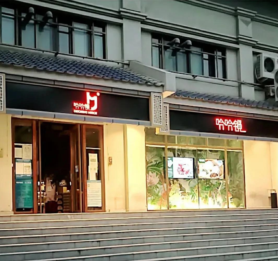 哈哈镜麻辣鸭爪,哈哈镜鸭货口味