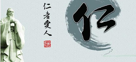 儒家的五大修身法则,儒家修身之道感悟