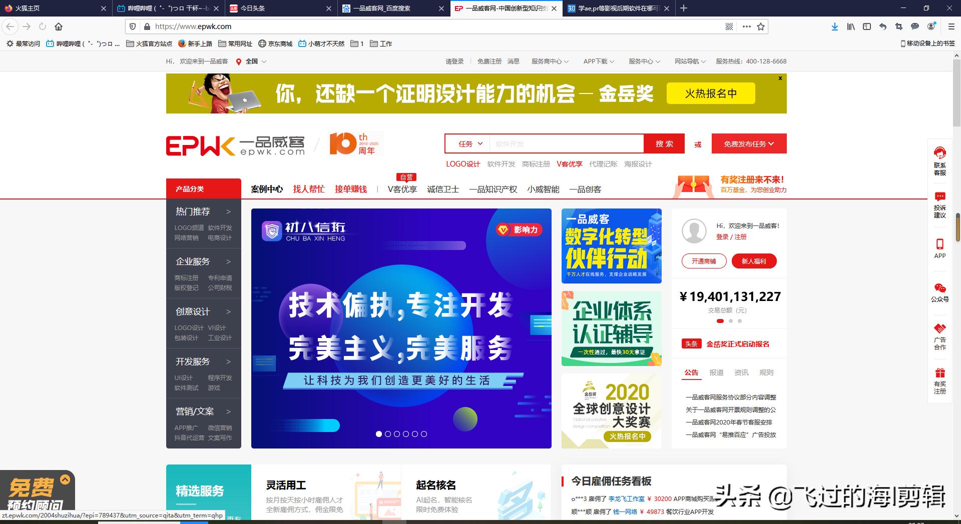 学会prae真的能赚钱吗,学会pr和ae可以赚钱吗