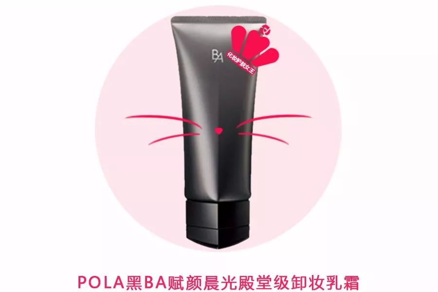 pola最值得买的是什么,pola是顶级护肤品