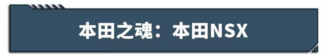国内超1200万人选择!本田*法大**究竟有多好?
