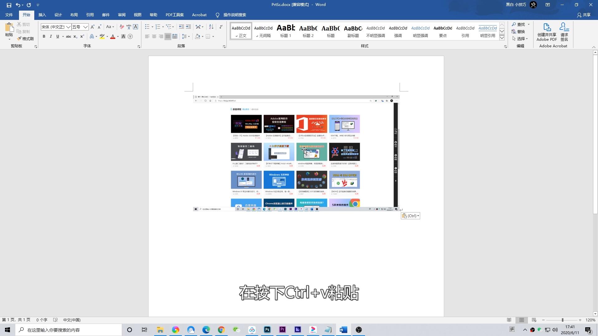 windows键盘全部功能,windows键盘有几个键