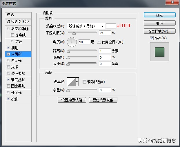 网页设计ps技巧,photoshop网页设计教程