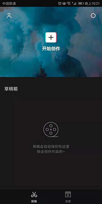 抖音怎么提取文字字幕,抖音如何把歌词变成文字字幕