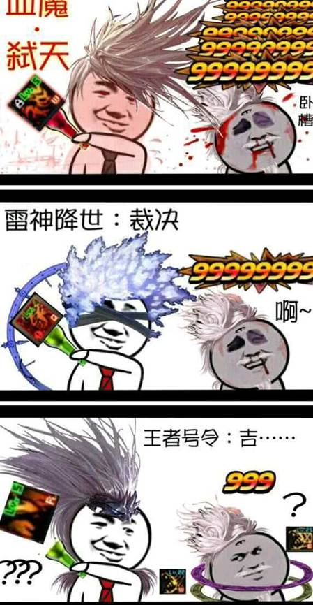 dnf有趣的图,dnf最经典的图