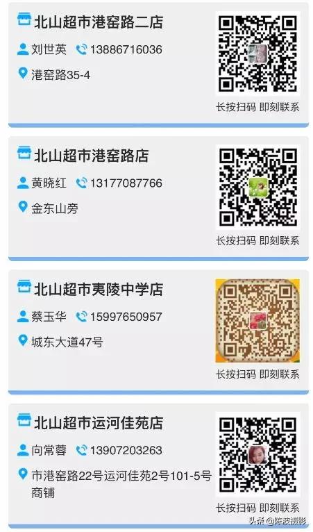 宜昌同城水果配送,宜昌夷陵区配送