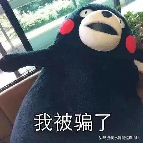 这次疫情期间你们遇到过哪些诈骗,疫情下电信诈骗