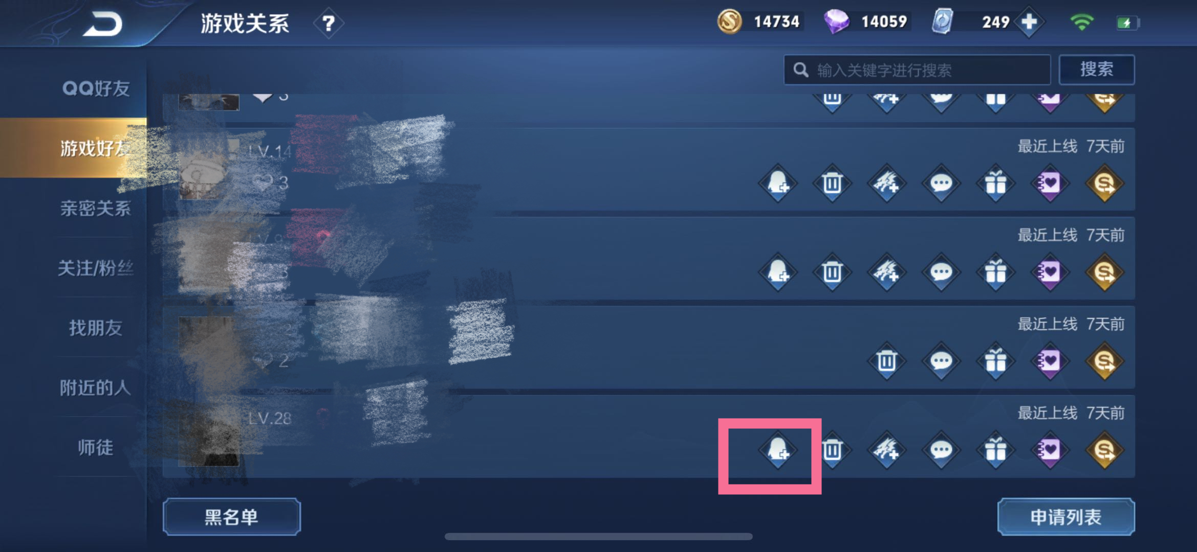 王者荣耀离线模式好友可以看到吗,王者荣耀怎么对好友显示离线状态