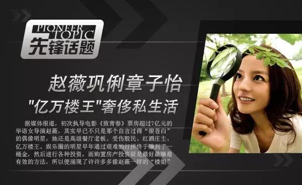 任达华一共有多少套房子,任达华再购半山豪宅