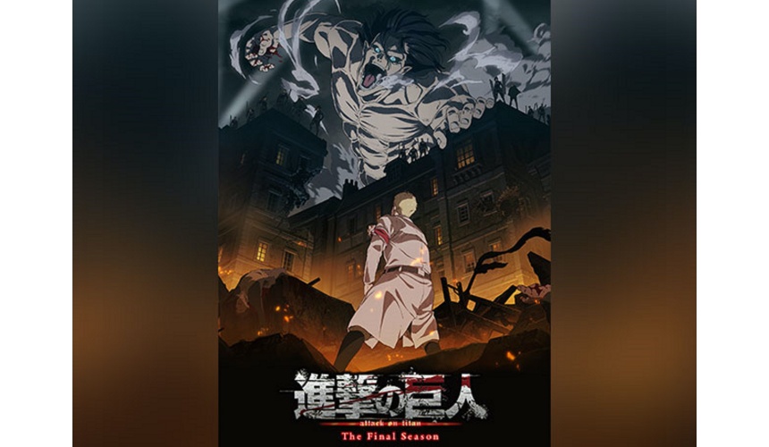 日本动漫新番2022,2021新番动漫日漫异世界