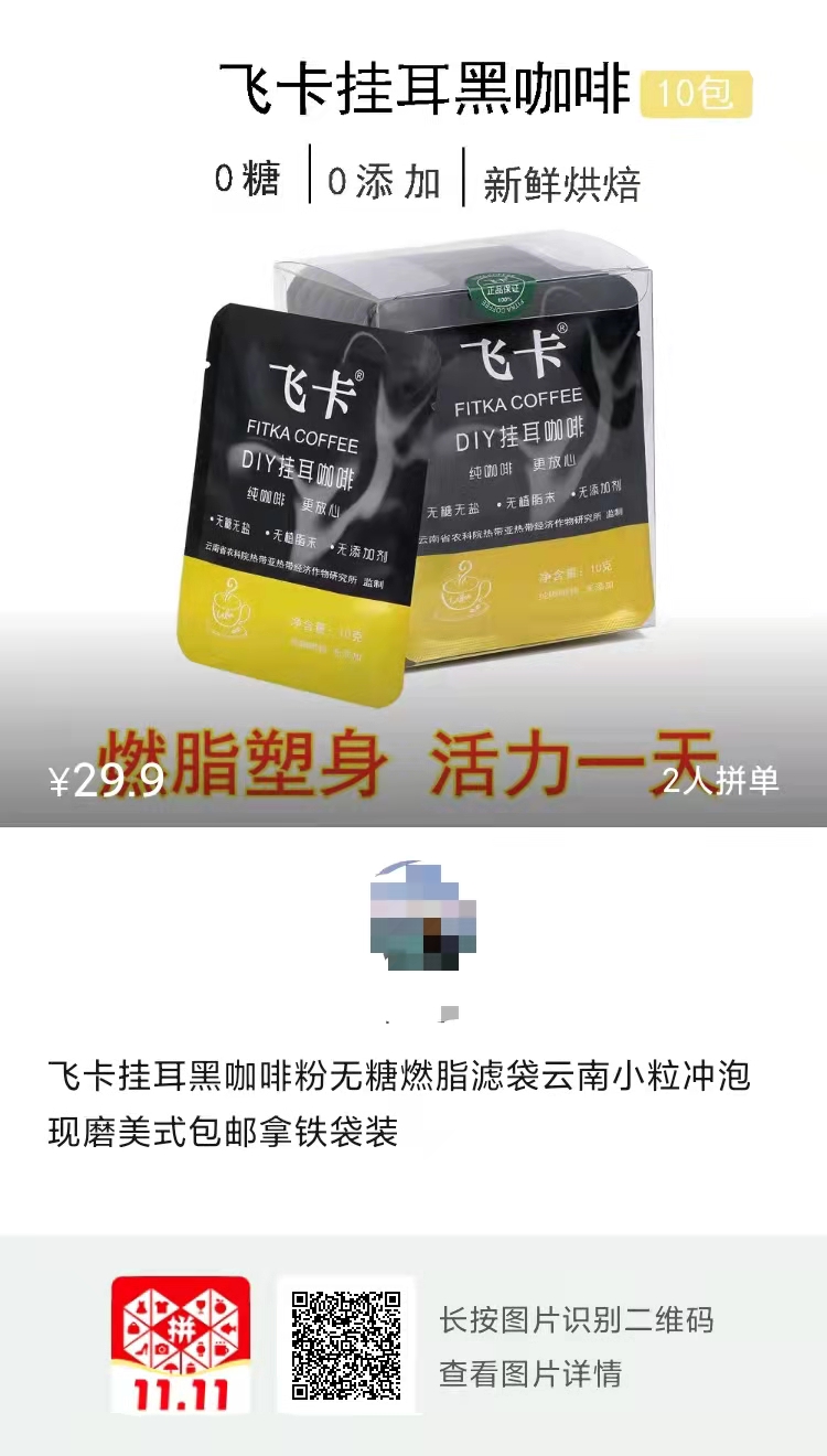咖啡是提神还是催眠的,咖啡催眠方法有哪些特点