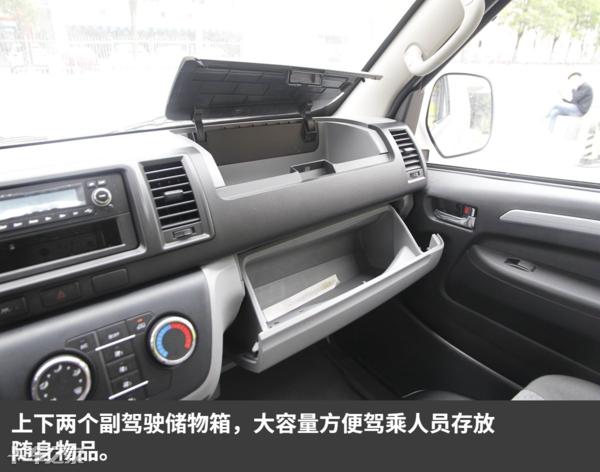 吉利e6新能源5座厢式货车,吉利远程新能源4.2厢货车配置介绍