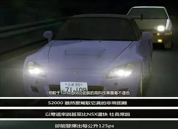 本田s2000的传奇故事,本田s2000实战