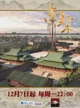 中华文明历史纪录片简介及图片,48部顶级文明中国纪录片