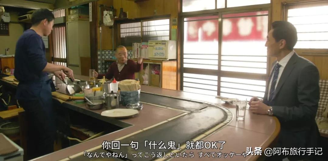 善于包装的大阪，如果不留神，还是可能遇到比较坑爹的住宿