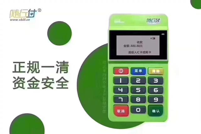 pos机使用方法,pos机多了好还是不好