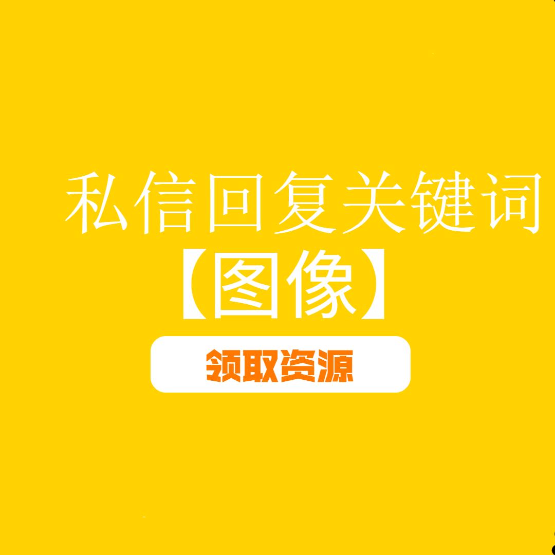 100多个功能图片处理软件,简单实用图片处理软件中文正式版