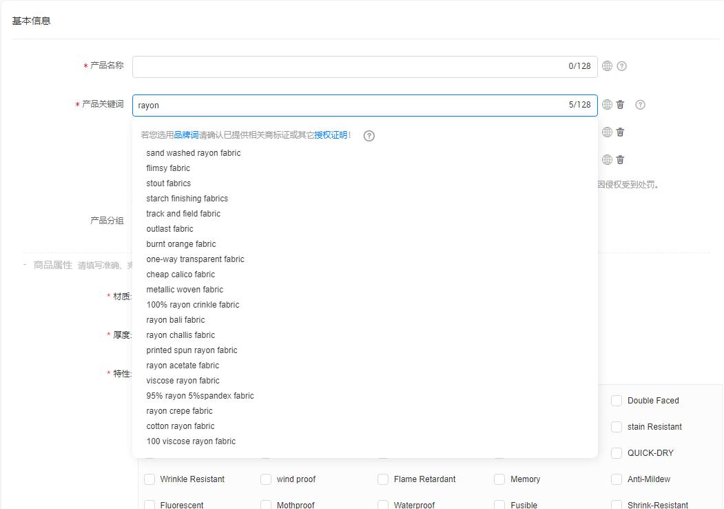 阿里国际站运营思路,阿里国际新版关键词推广