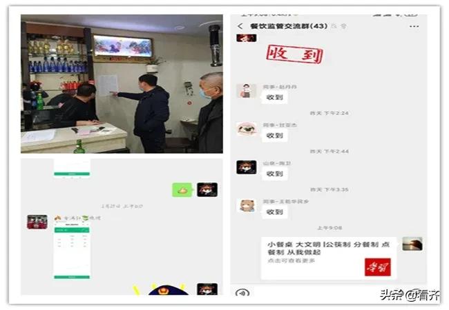 齐齐哈尔疫情最新通告详细报道,齐齐哈尔市肺炎龙沙区几例