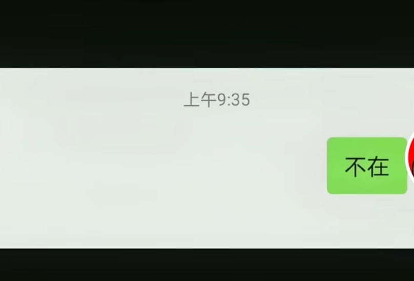 张星星爸爸怼家长,张星星爸爸简介